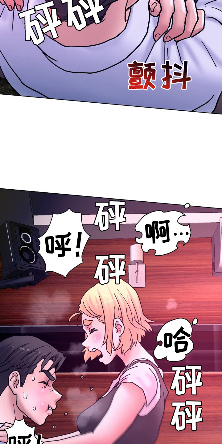 创业进行时漫画,第11话2图