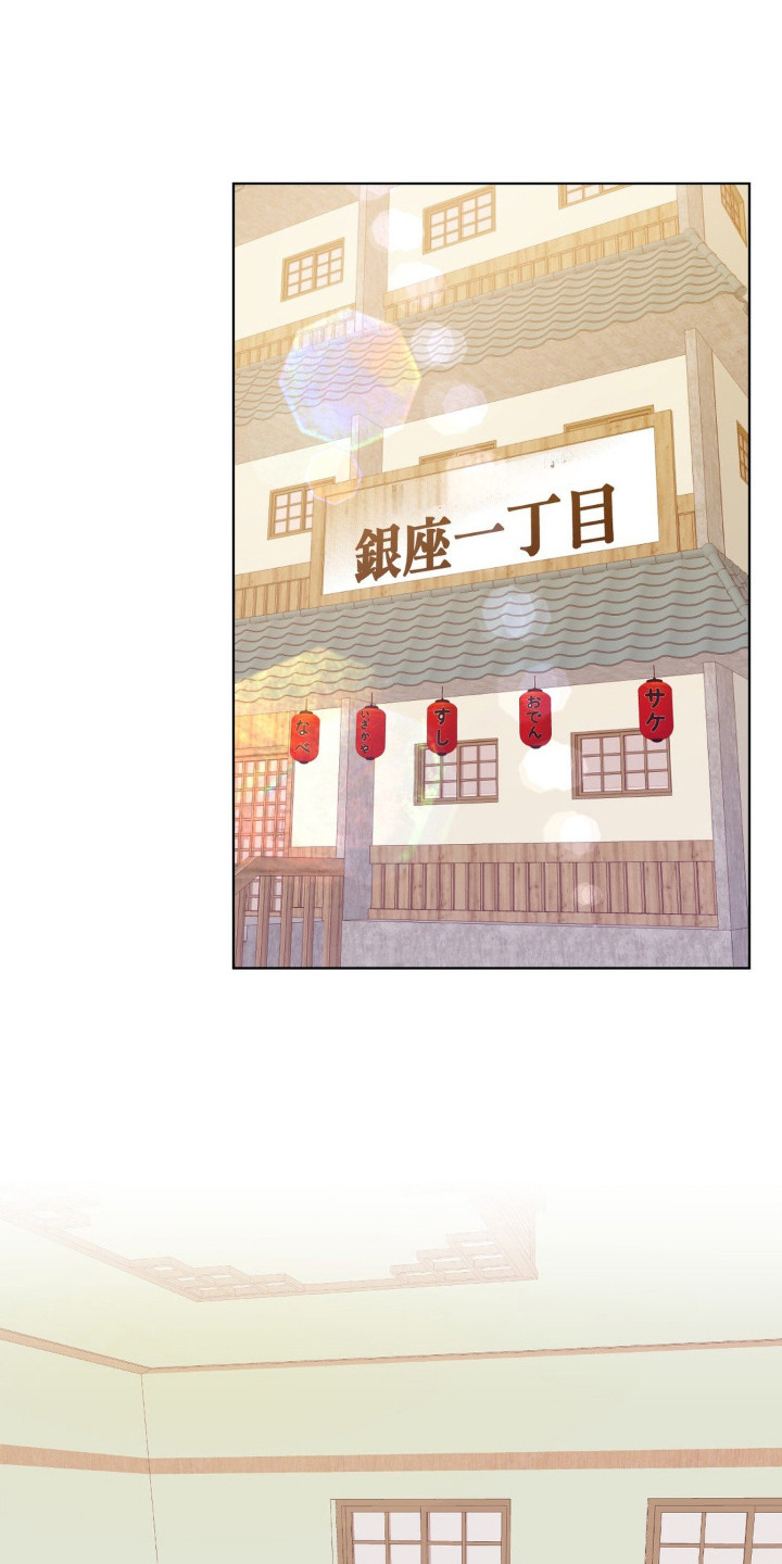 创业进行时漫画,第8话2图