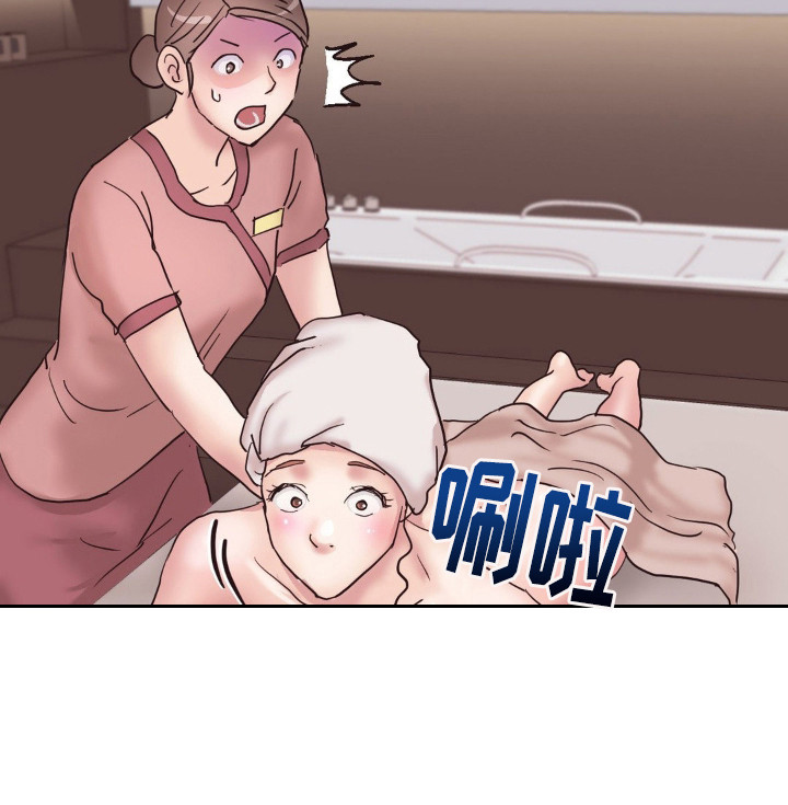 创业进行时漫画,第18话1图