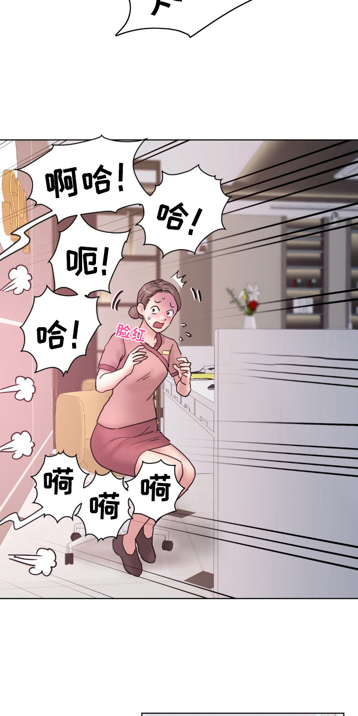 创业板指漫画,第19话2图