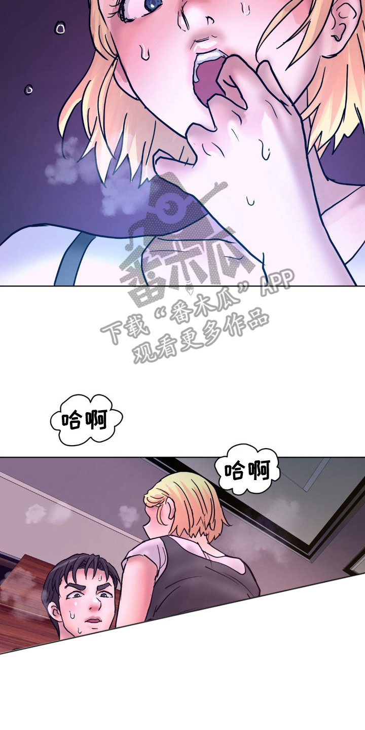 创业进行时漫画,第11话2图