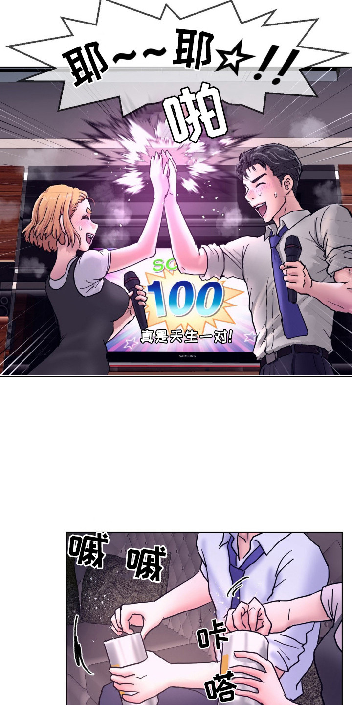 创业进行时漫画,第10话1图