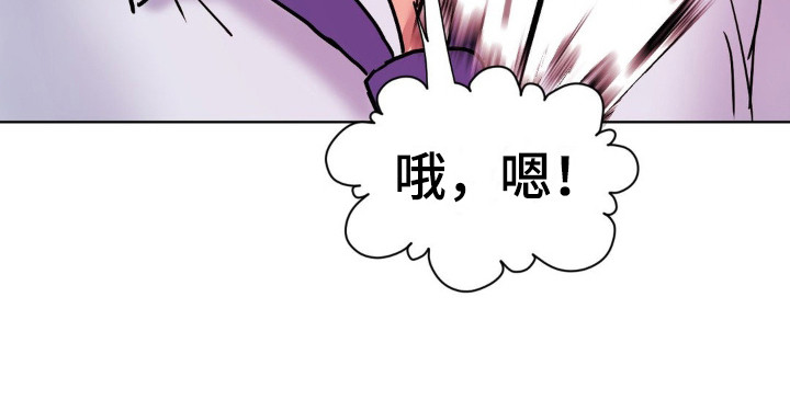 创业进行时漫画,第9话1图