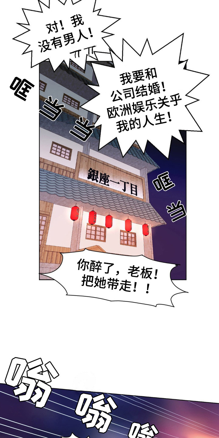 创业板指漫画,第9话1图