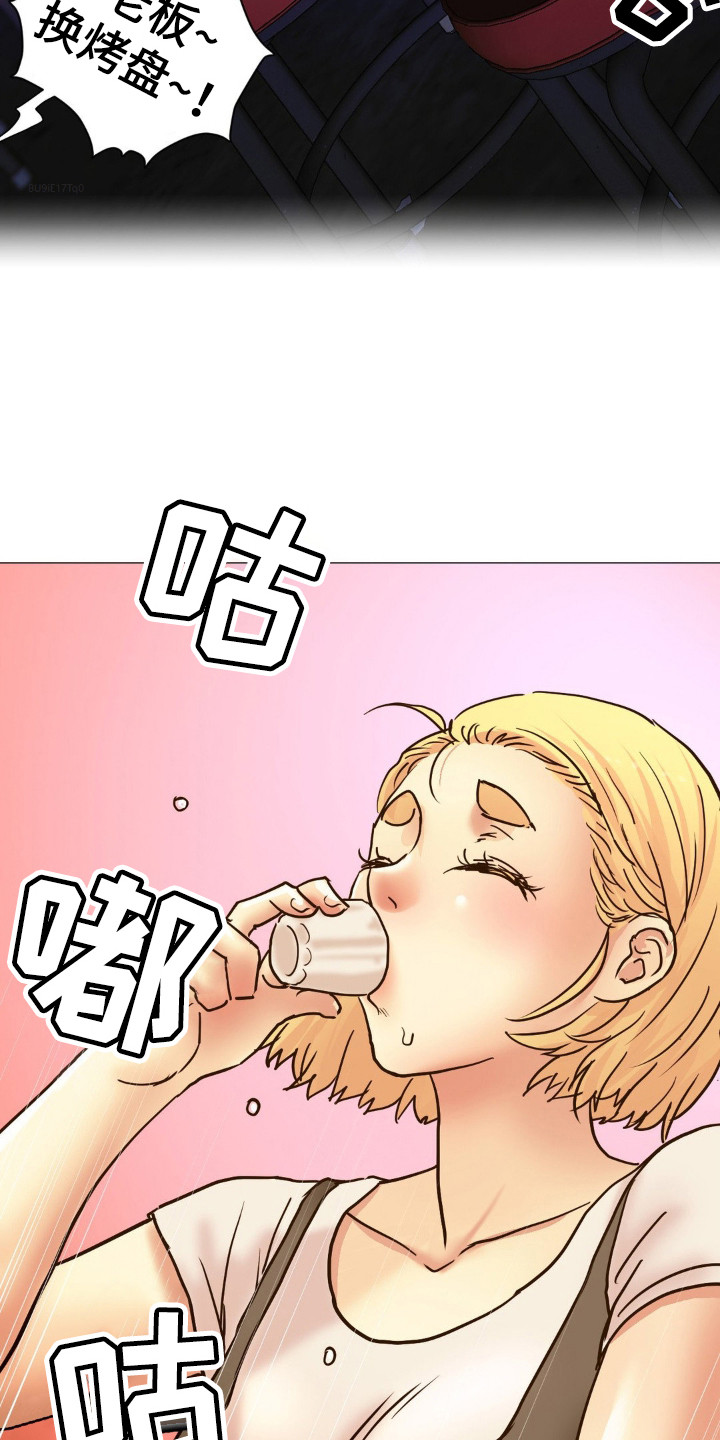 创业进行时漫画,第9话1图
