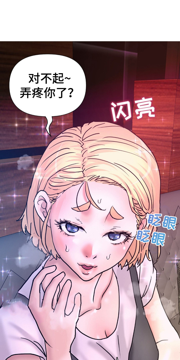 创业板指股票行情漫画,第11话1图