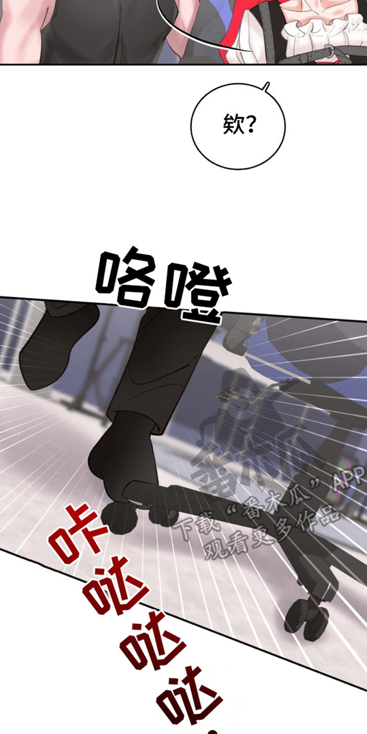 口罩骗子漫画漫画,第6话2图