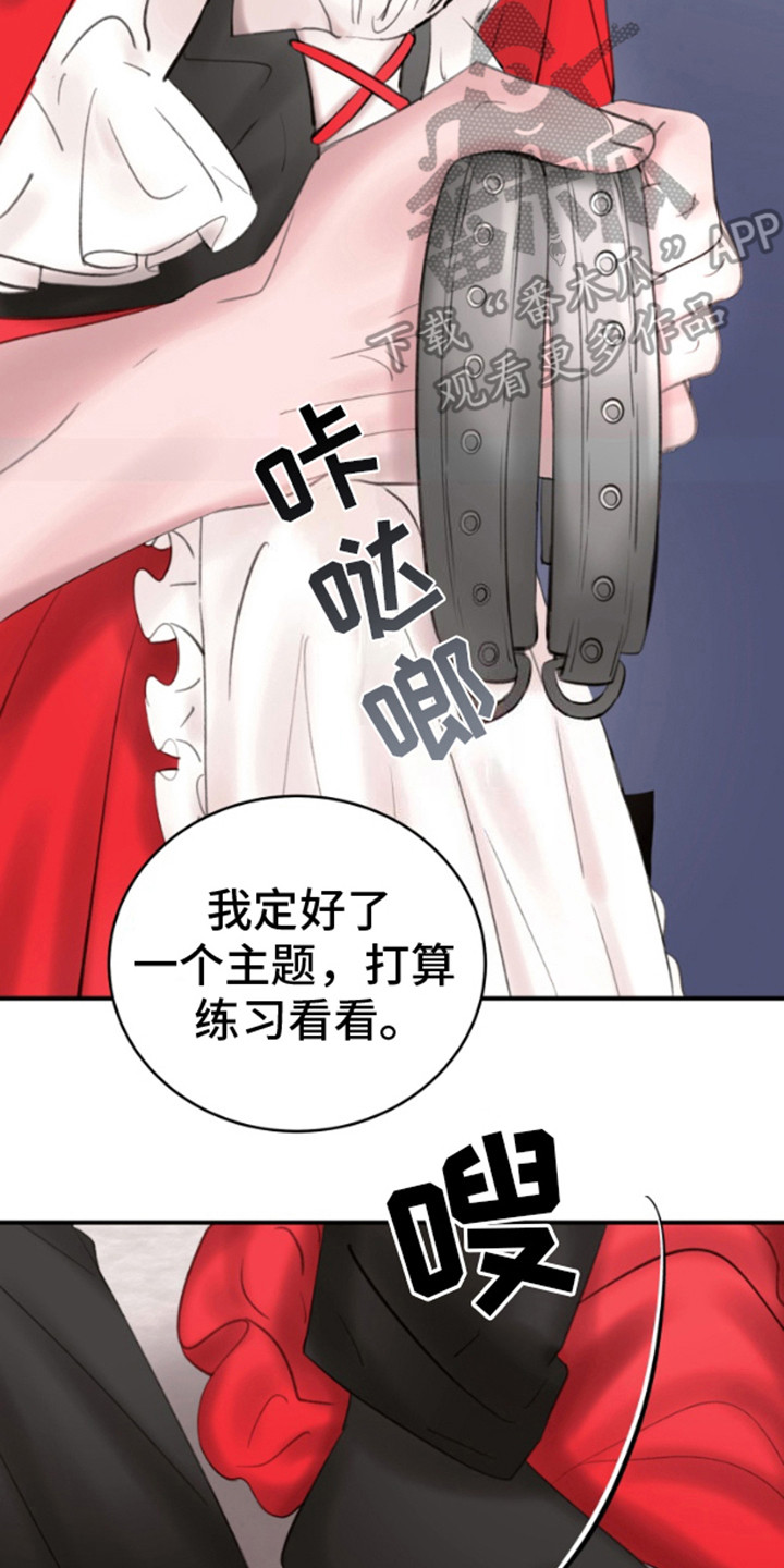 口罩骗子漫画漫画,第4话2图