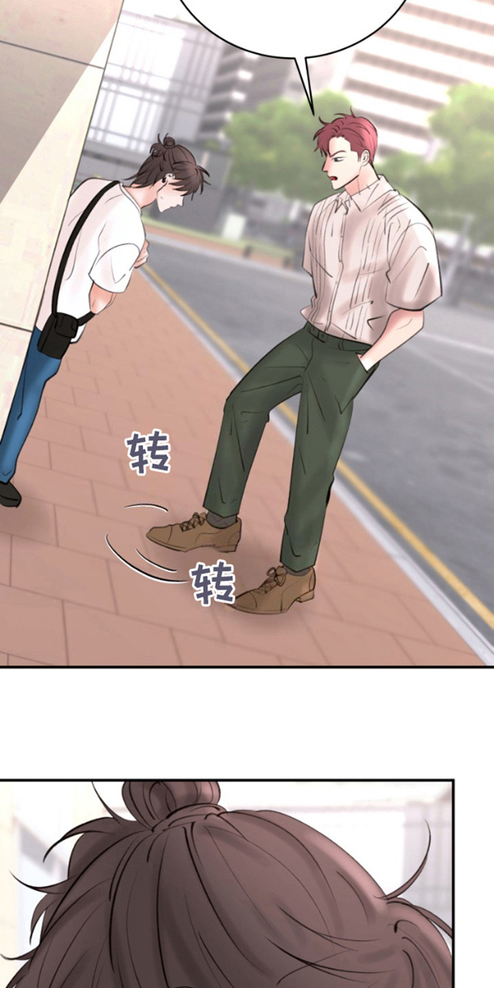 口罩骗子漫画,第9话1图