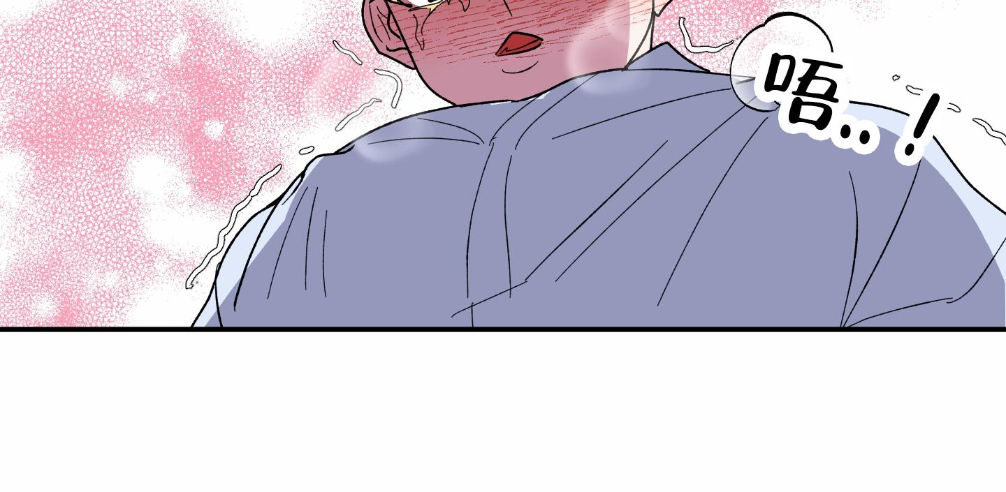 鲨鱼的新娘漫画,第32话2图