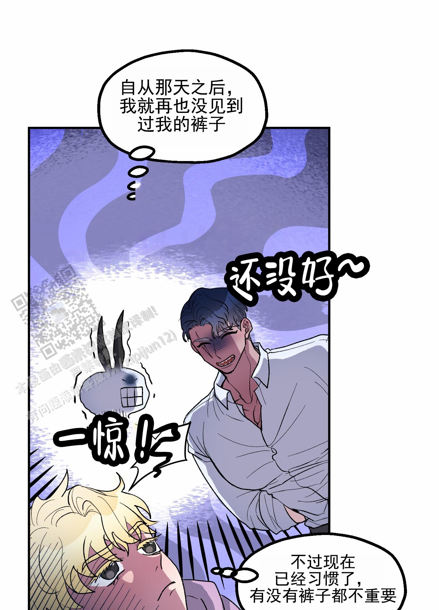鲨鱼的作用和用途漫画,第9话2图