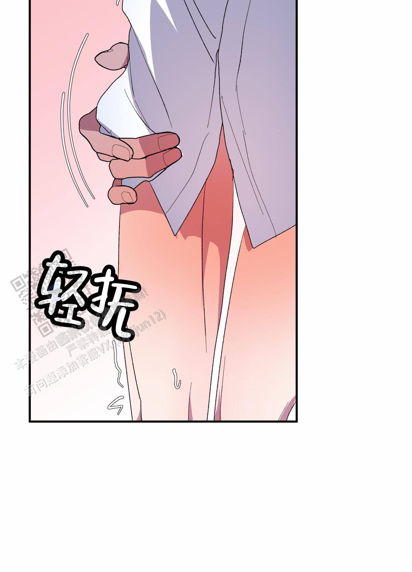 鲨鱼的作用和用途漫画,第31话1图