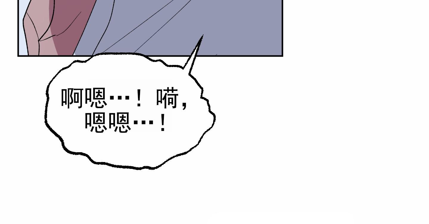 鲨鱼的作用和用途漫画,第25话1图