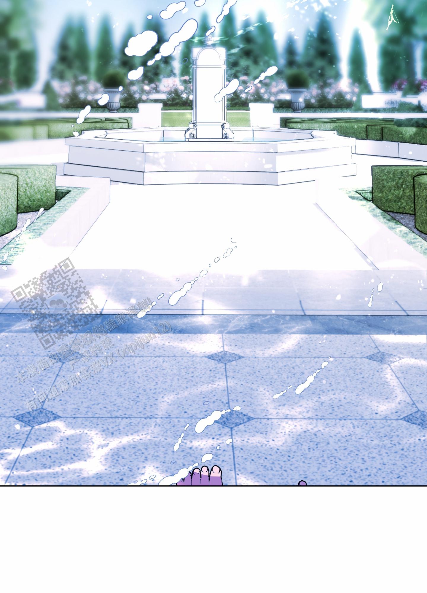 鲨鱼的新娘漫画,第17话1图