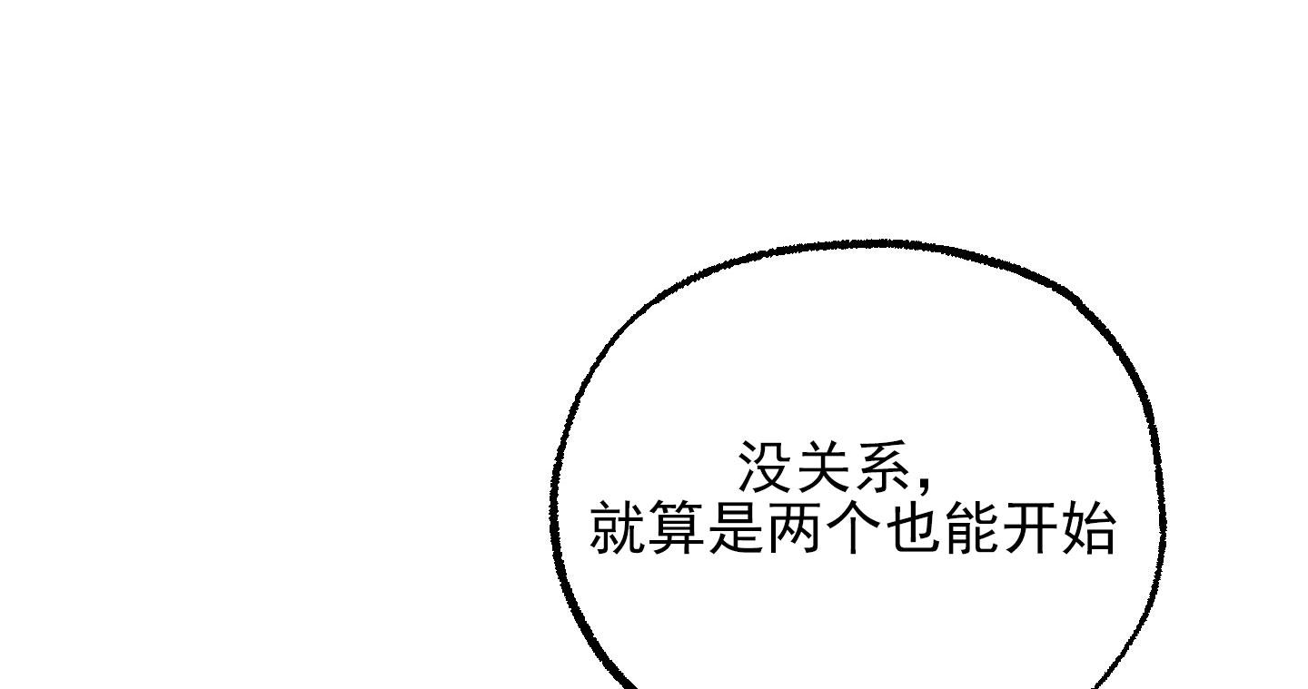 鲨鱼的新娘第二季漫画,第4话2图