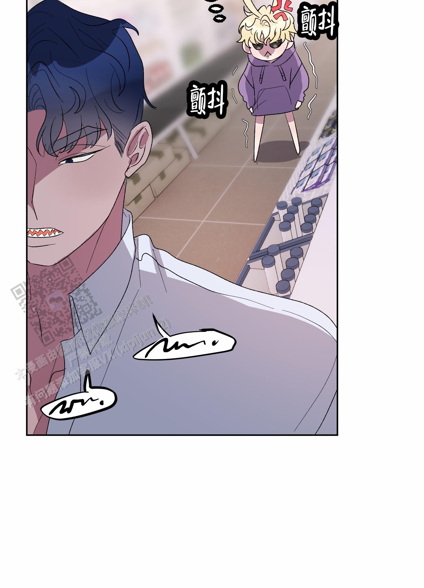 鲨鱼的新娘漫画,第28话1图