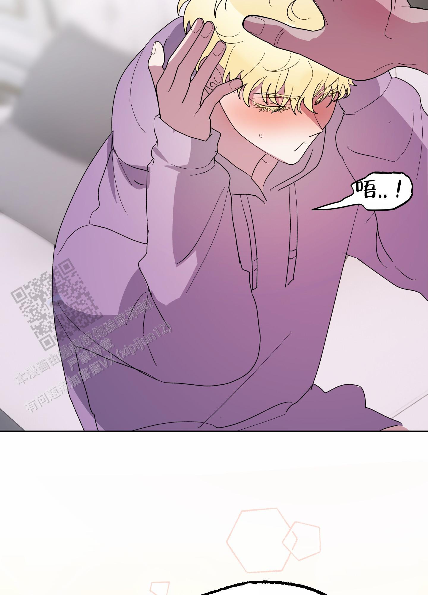 鲨鱼的新娘第二季漫画,第27话1图
