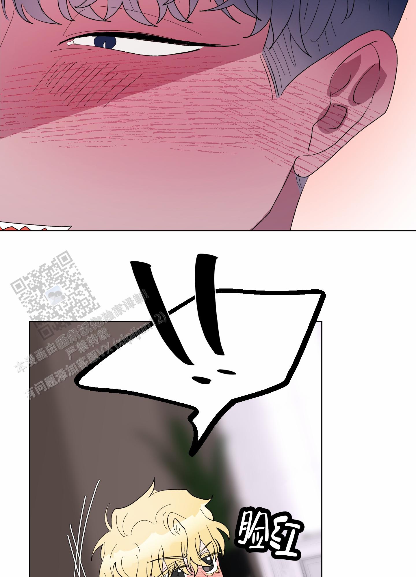 鲨鱼的作用和用途漫画,第19话2图