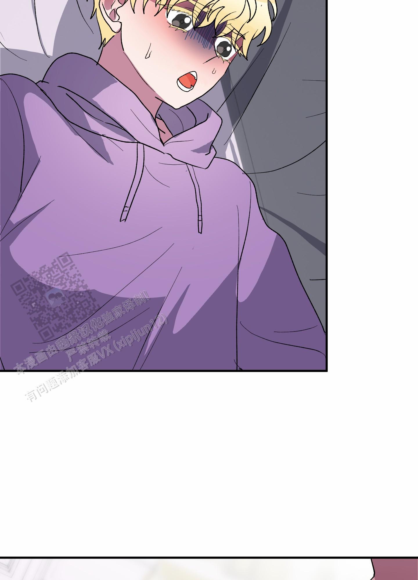 鲨鱼的新娘作者是谁漫画,第10话1图