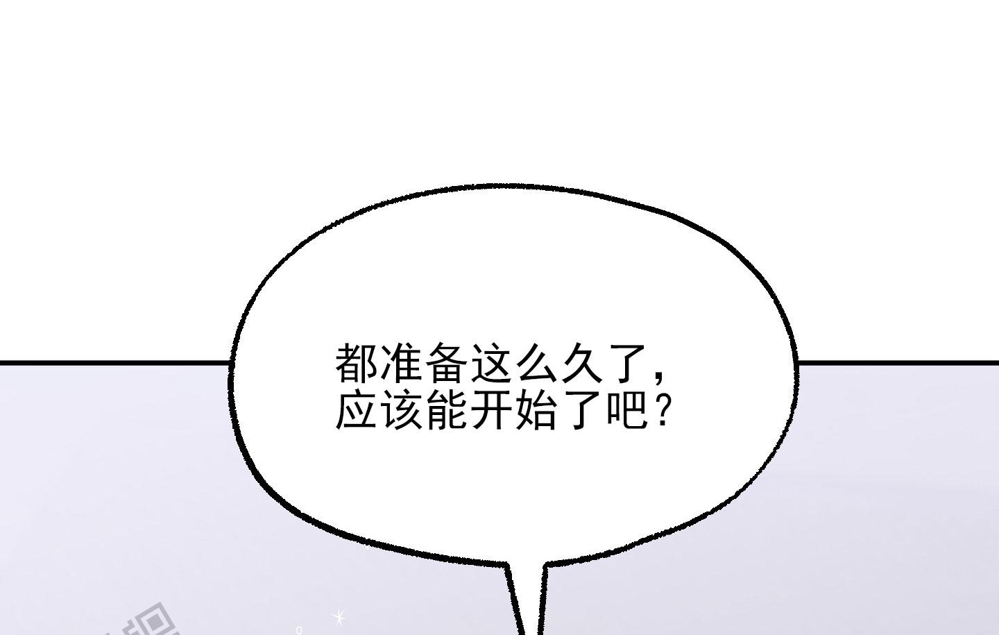 鲨鱼的新娘第二季漫画,第4话2图