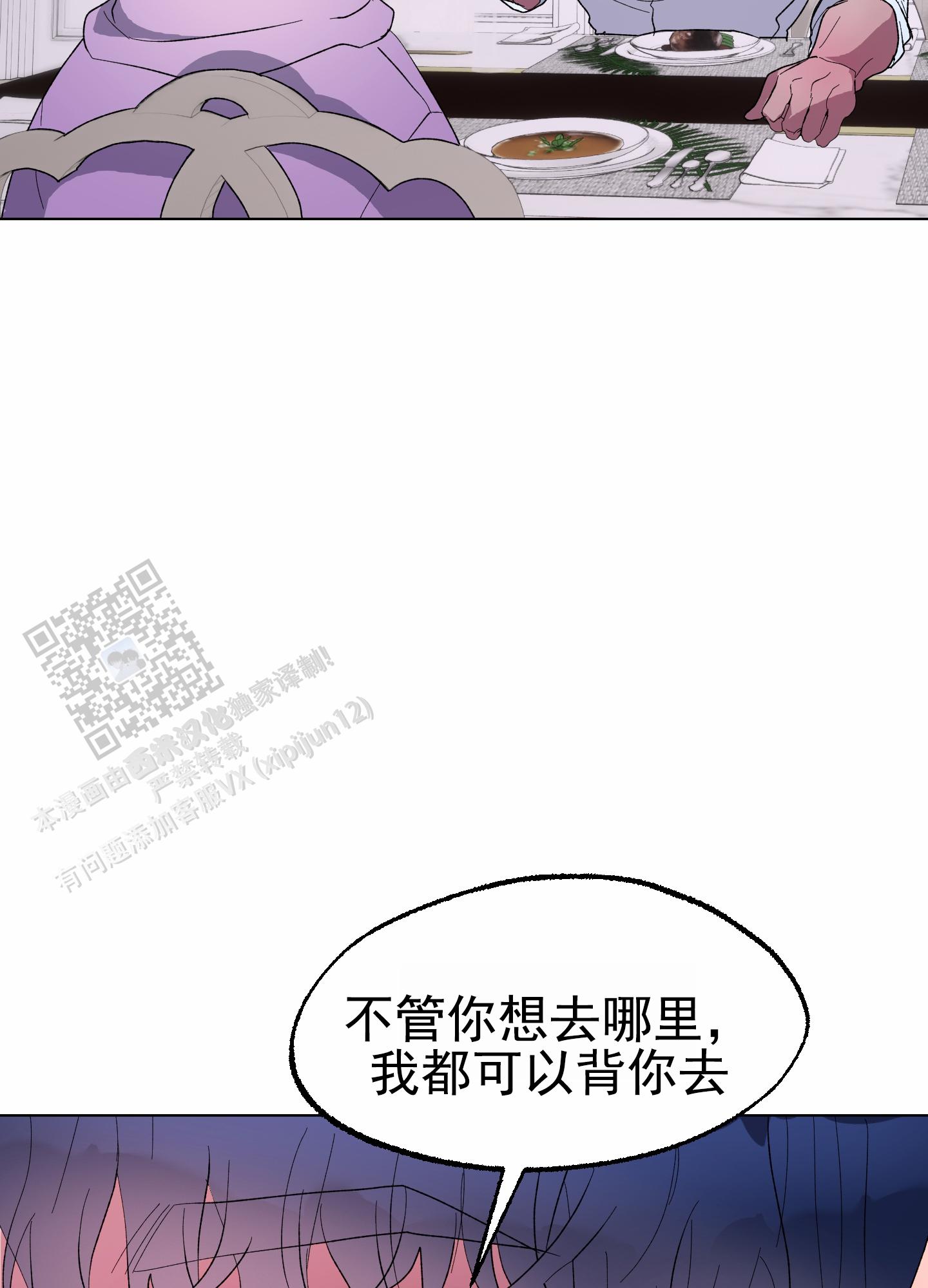 鲨鱼的作用和用途漫画,第19话1图