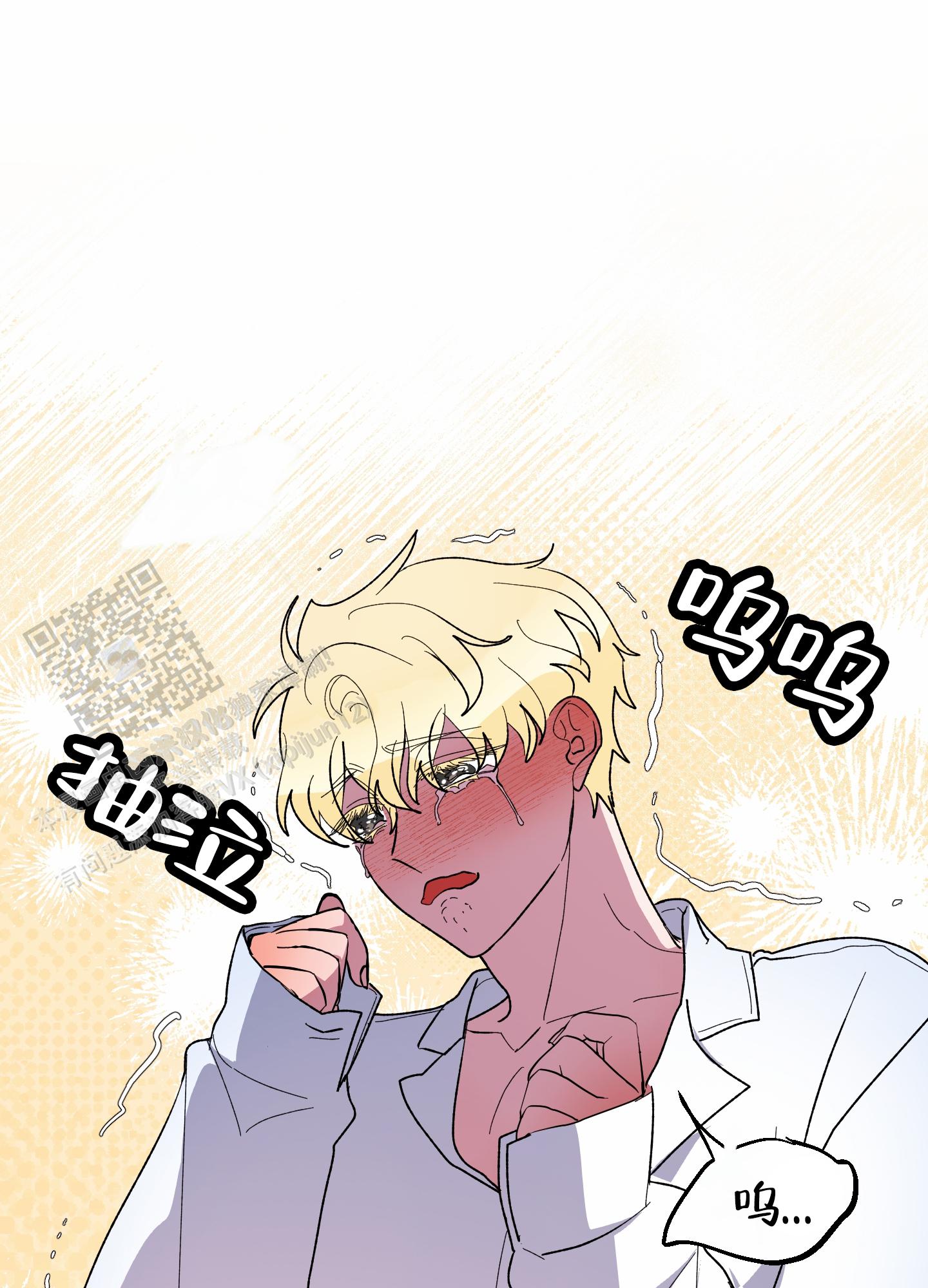 鲨鱼的新娘漫画,第32话1图
