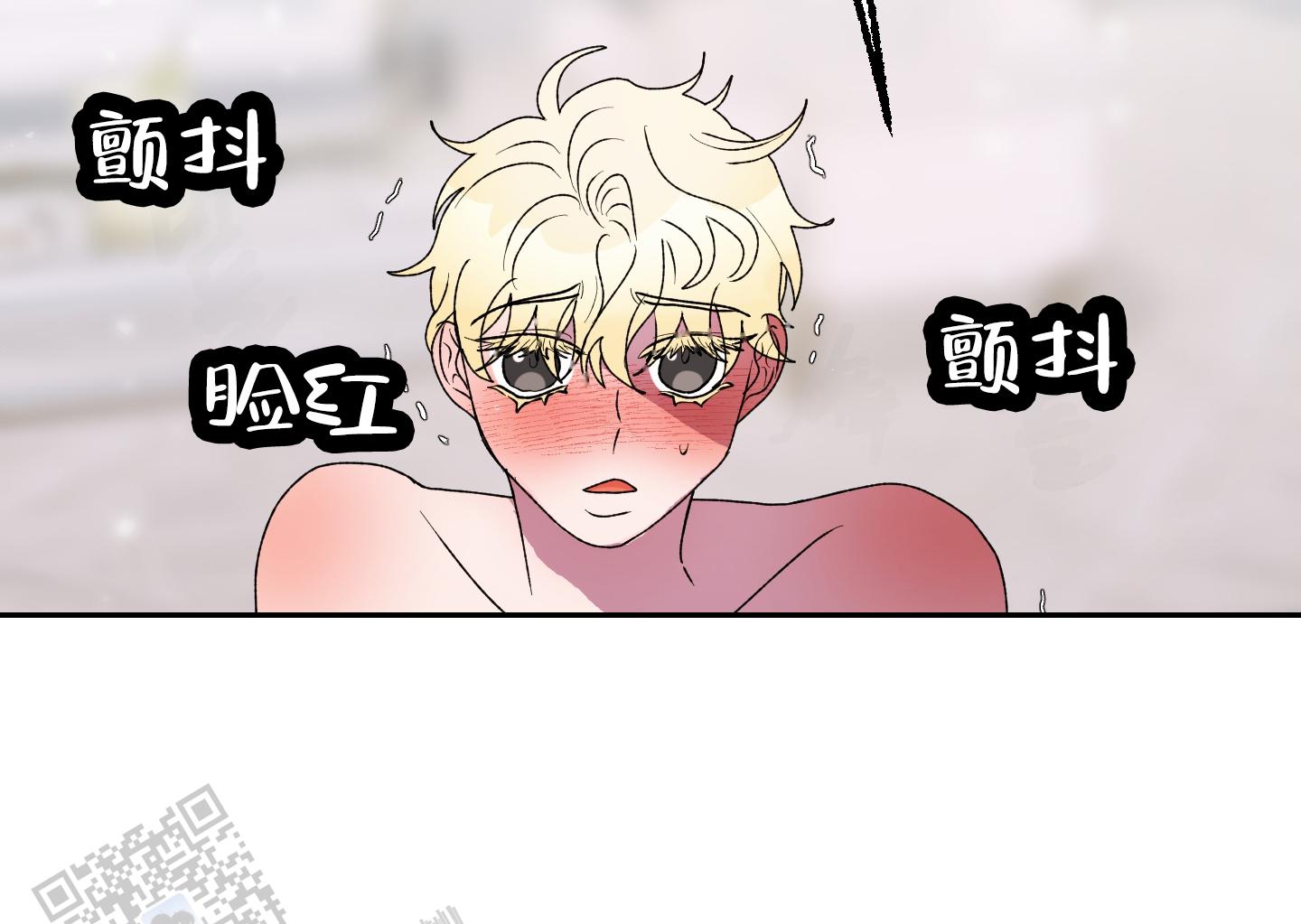鲨鱼的作用和用途漫画,第15话1图