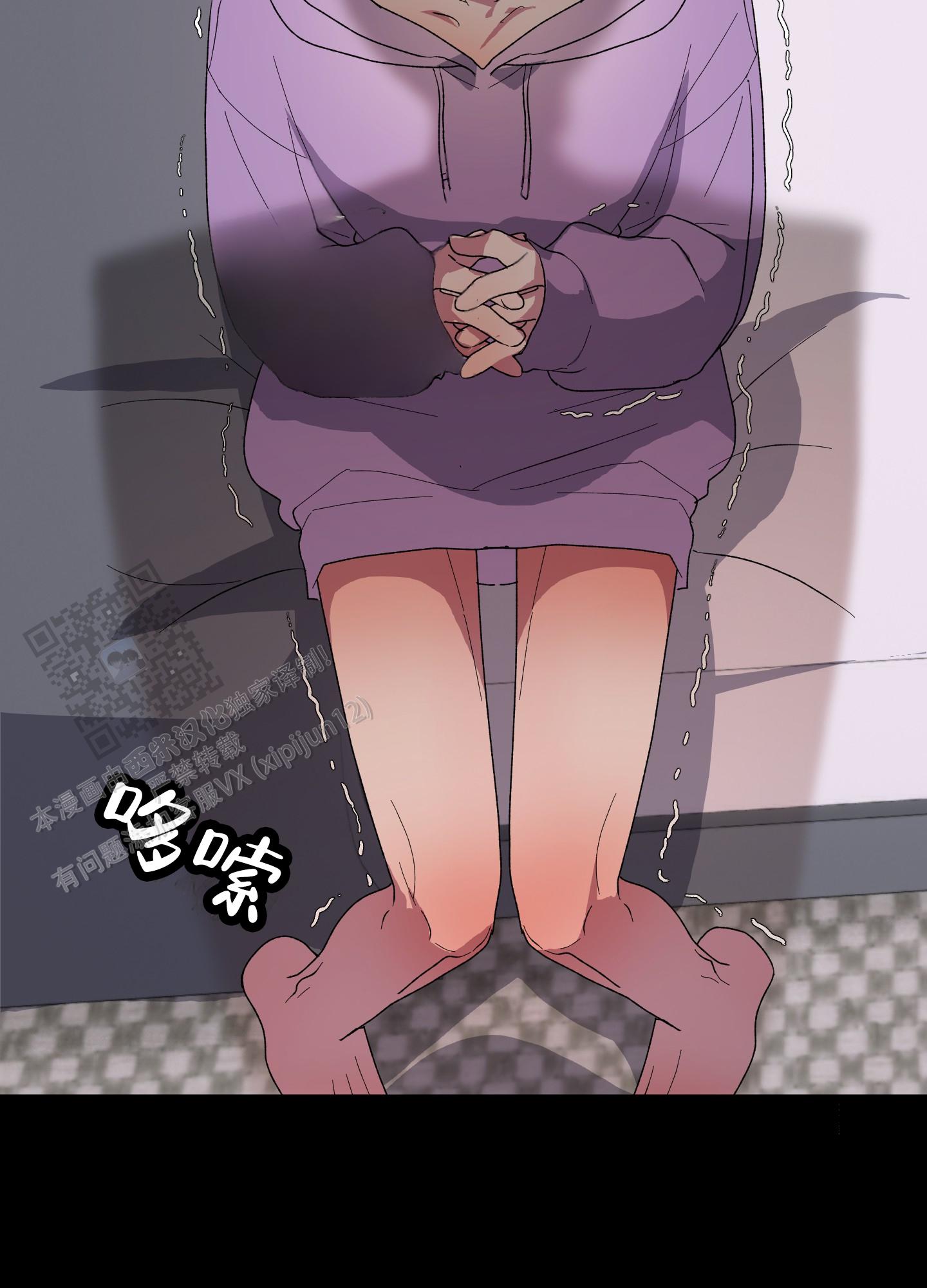 鲨鱼的新娘漫画,第26话2图