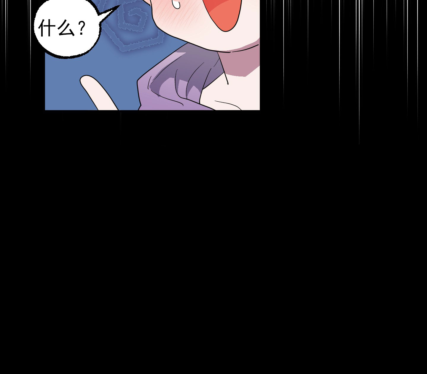 鲨鱼的新娘漫画,第3话1图