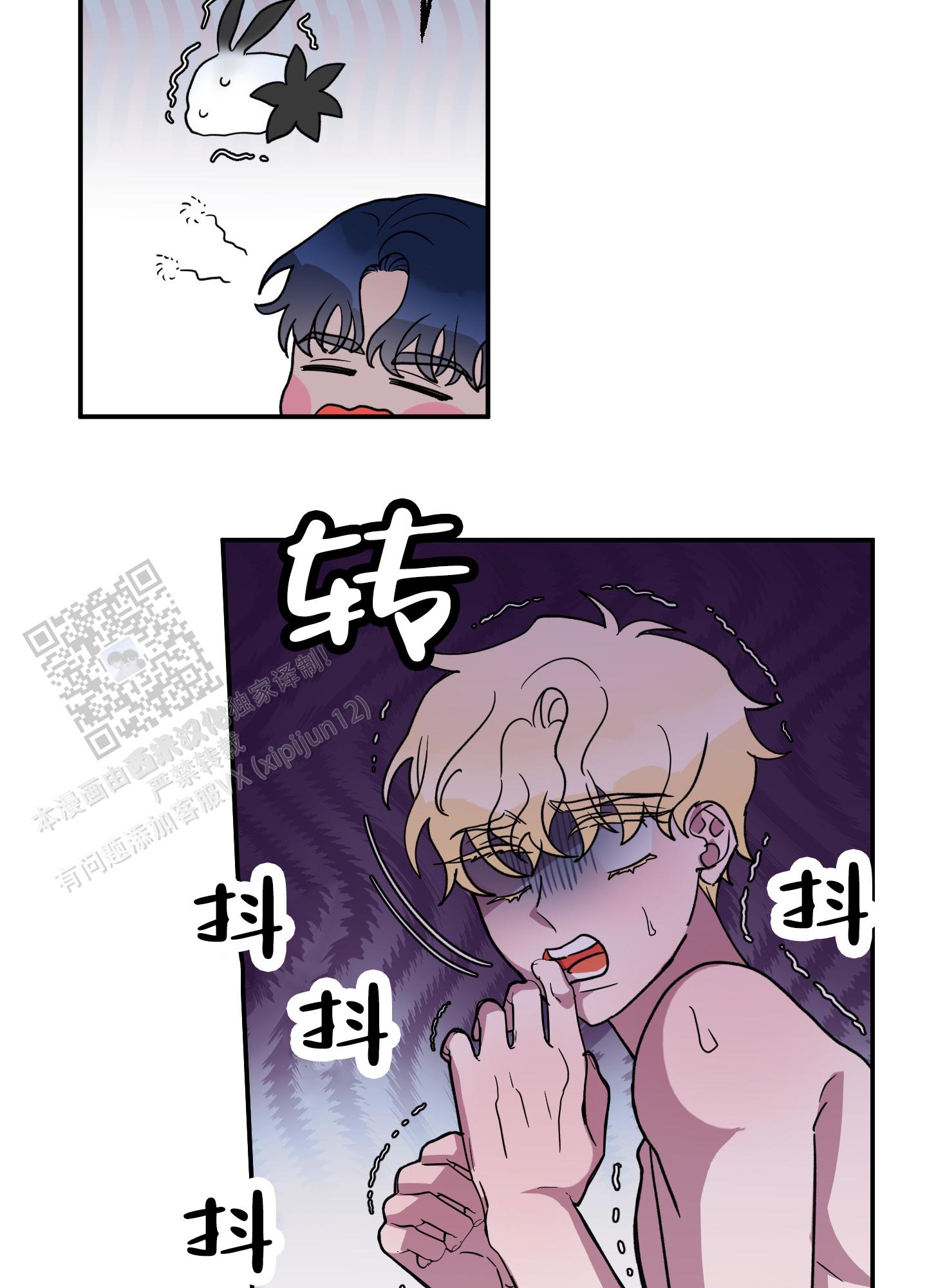 鲨鱼的作用和用途漫画,第5话2图