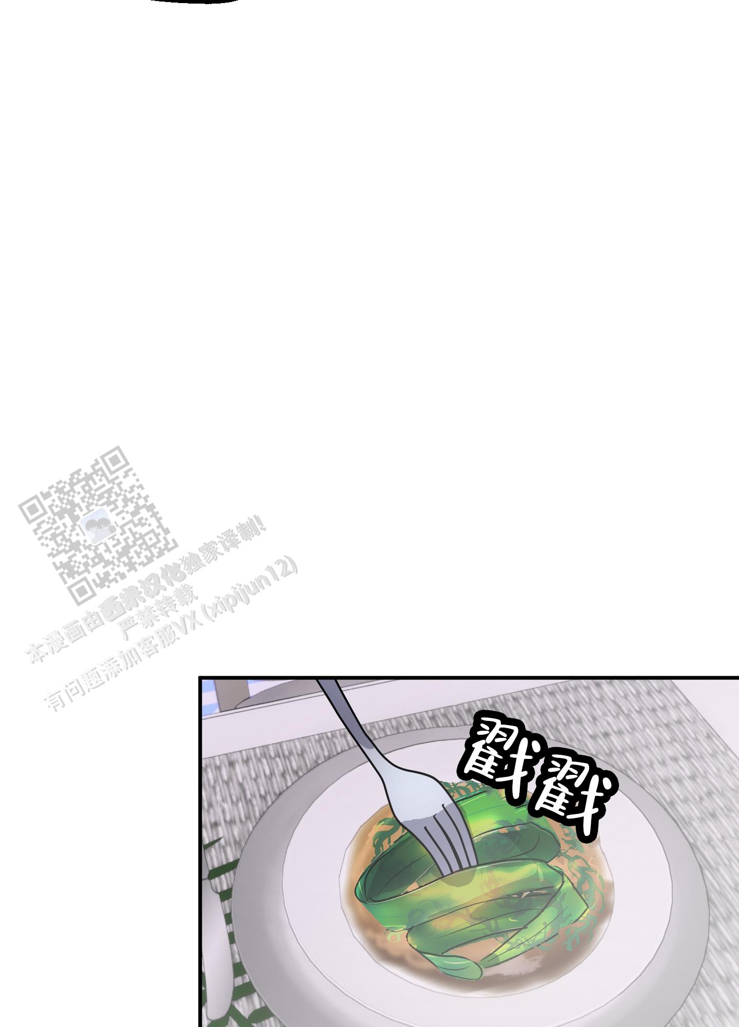 鲨鱼的作用和用途漫画,第7话1图
