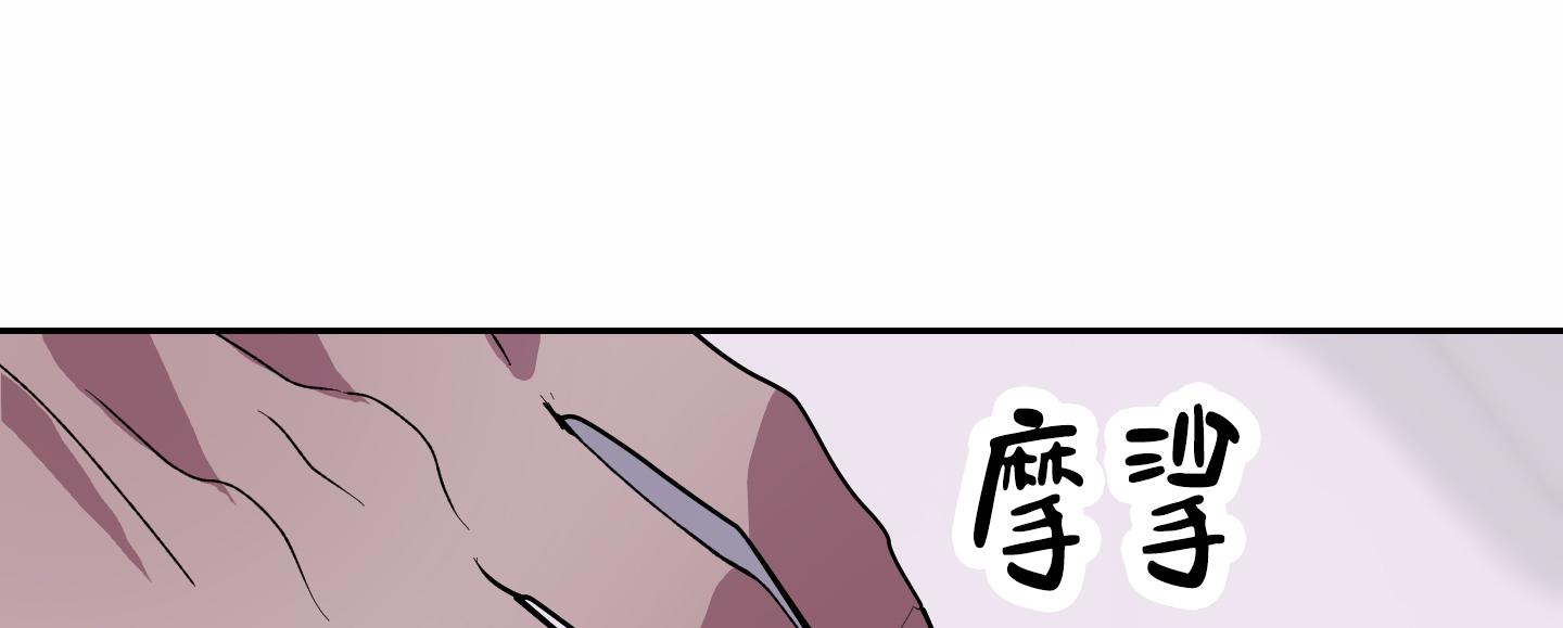 鲨鱼的新娘漫画,第16话1图
