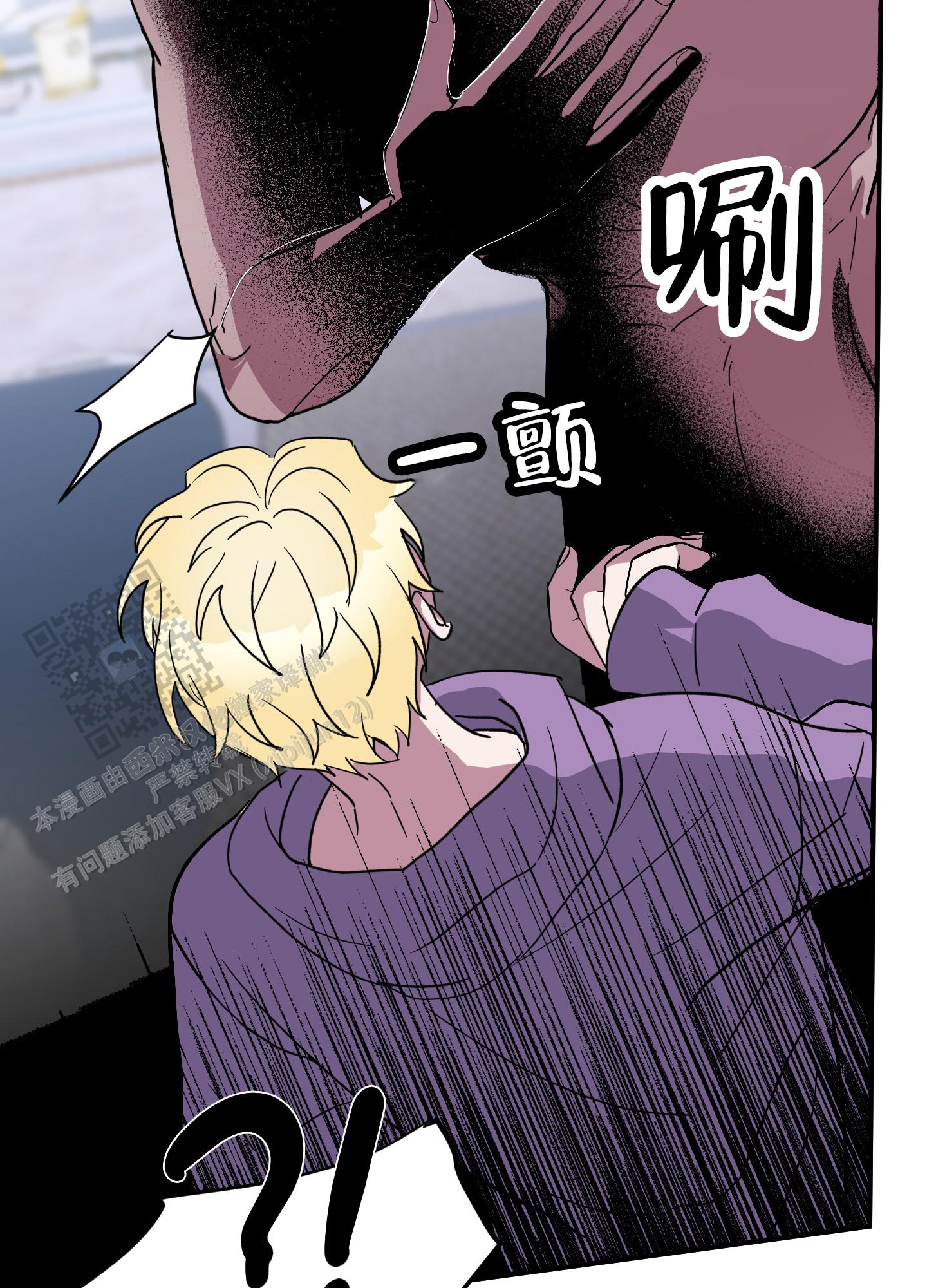 鲨鱼的作用和用途漫画,第6话1图