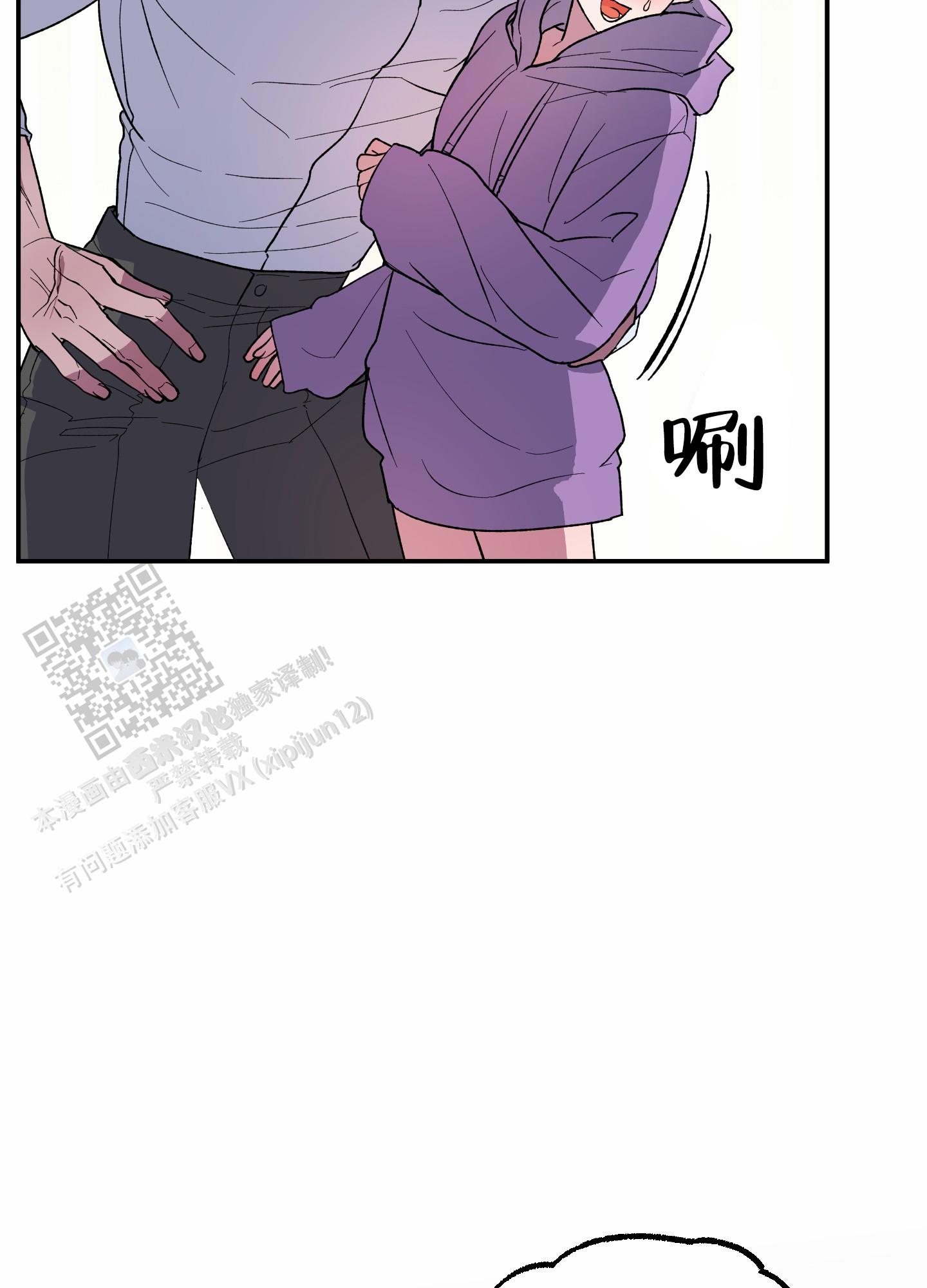 鲨鱼的新娘作者是谁漫画,第10话1图