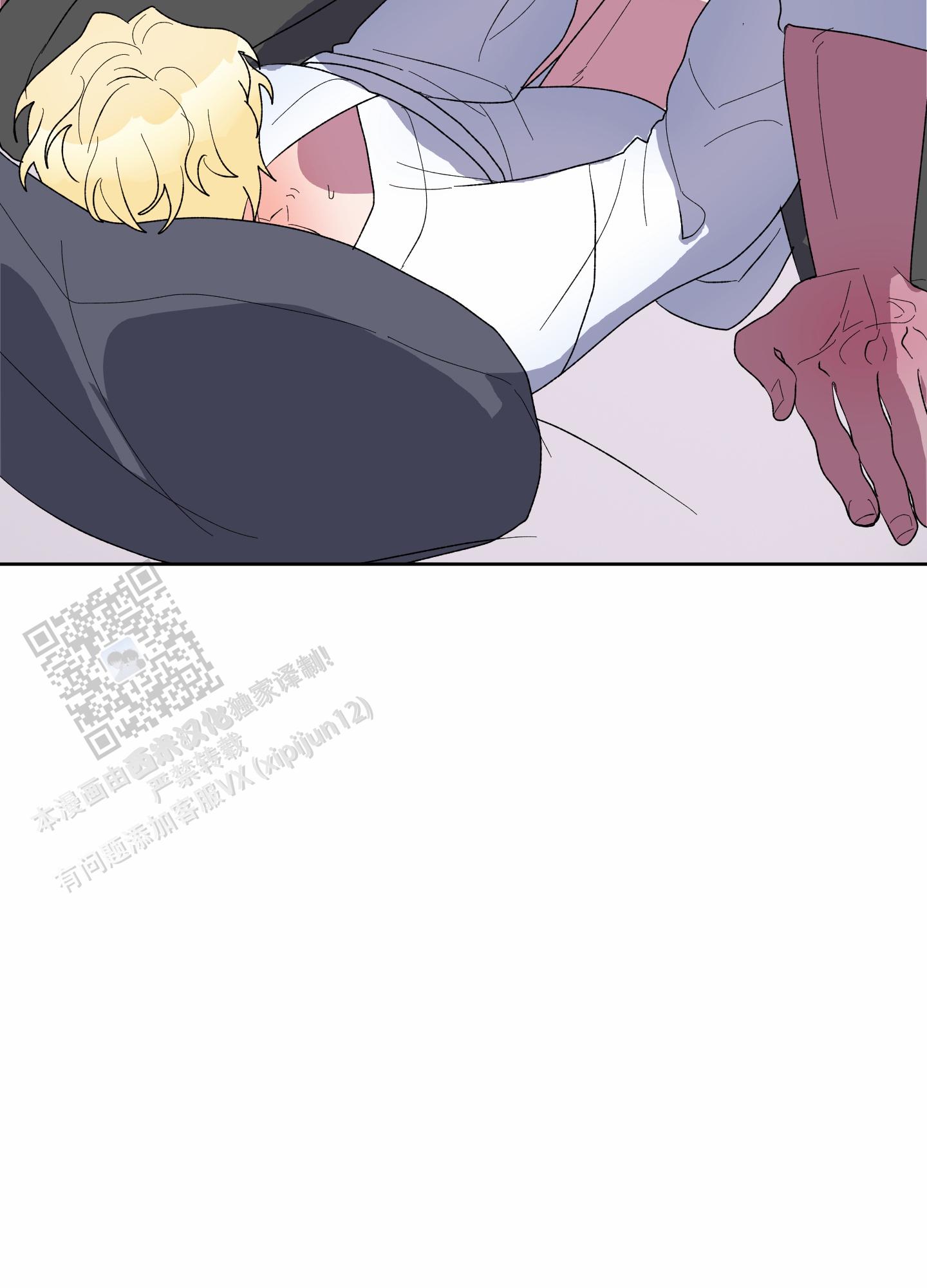 鲨鱼的作用和用途漫画,第23话1图