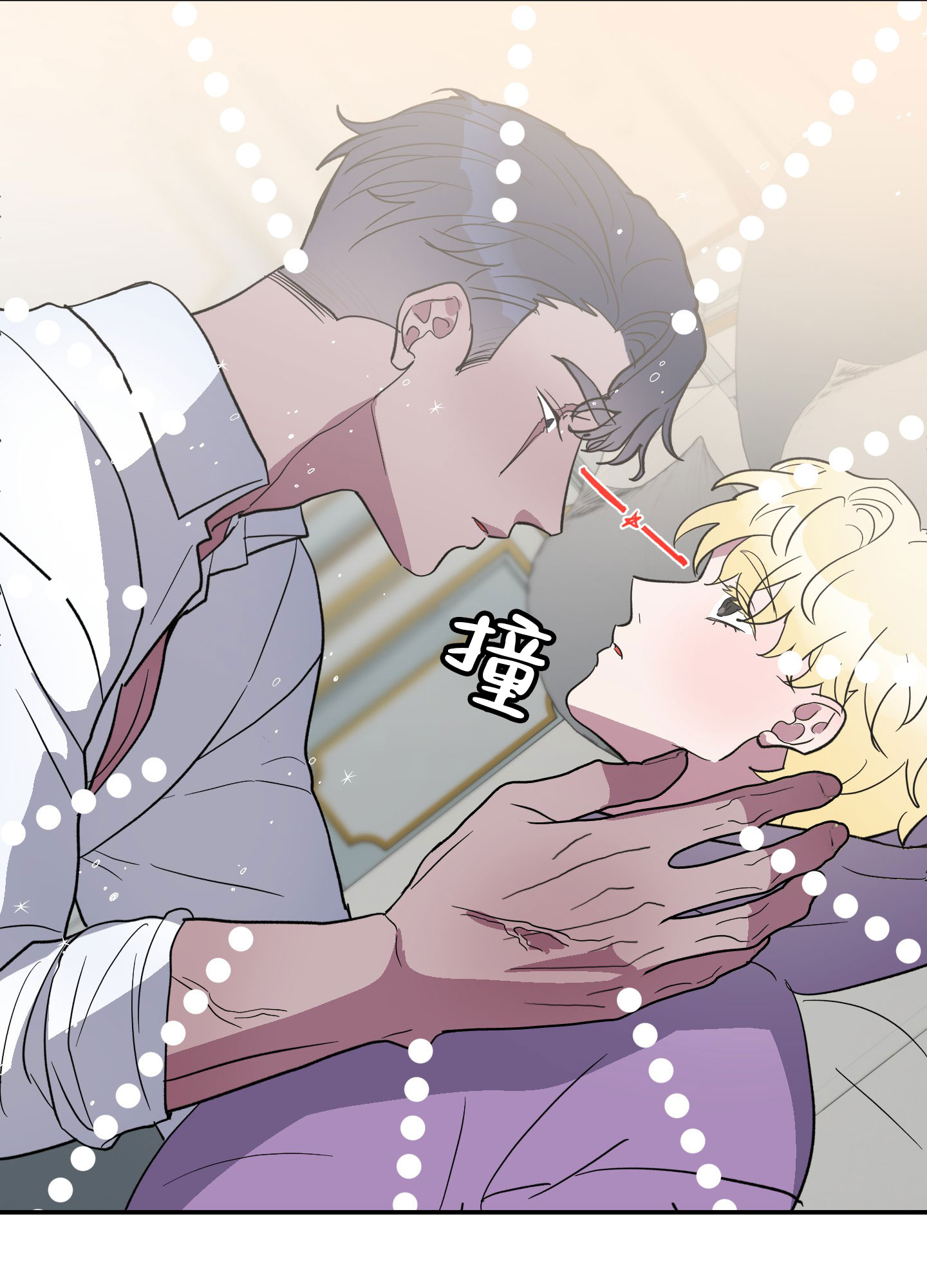 鲨鱼的作用和用途漫画,第2话1图