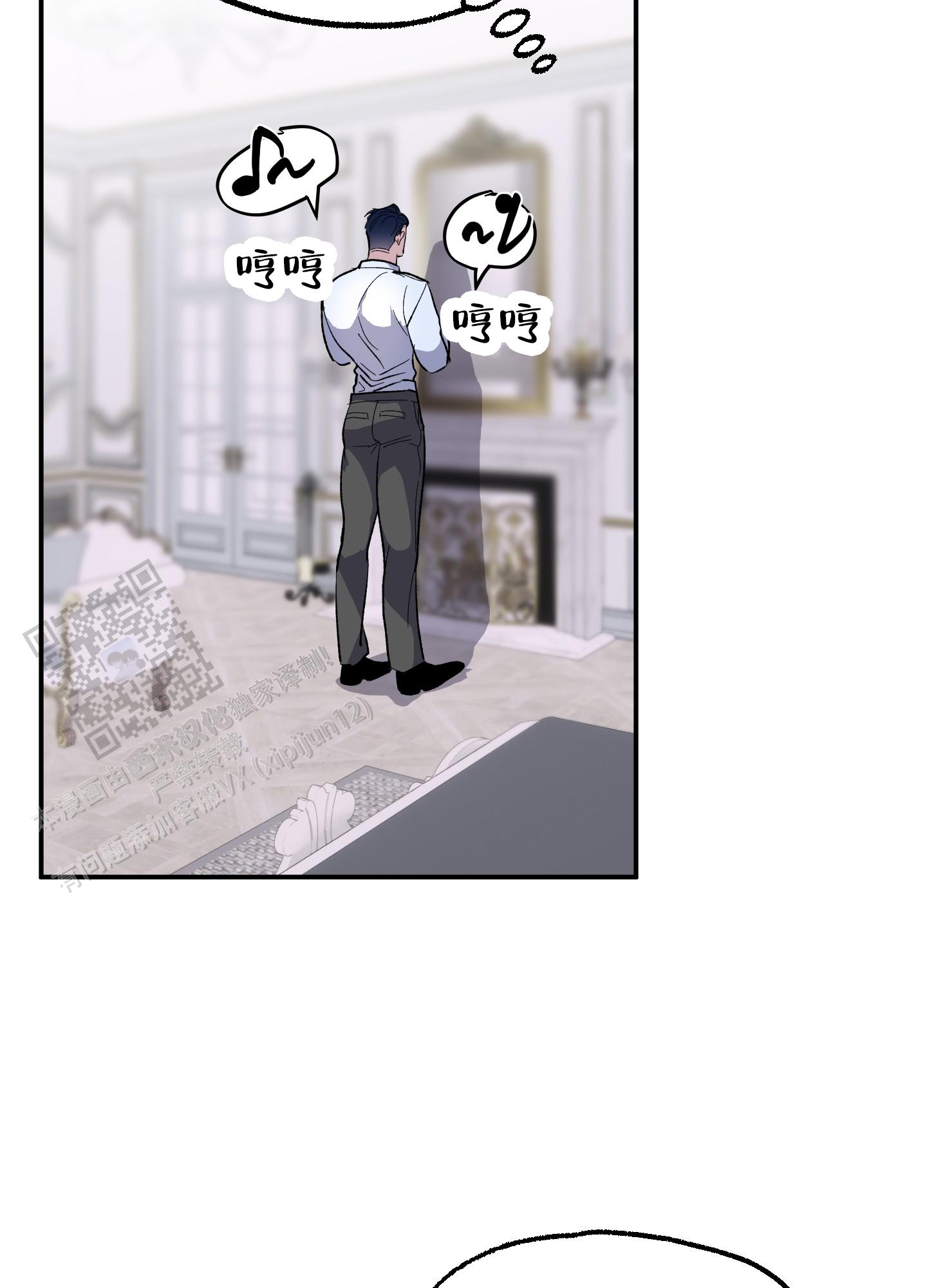 鲨鱼的作用和用途漫画,第9话2图