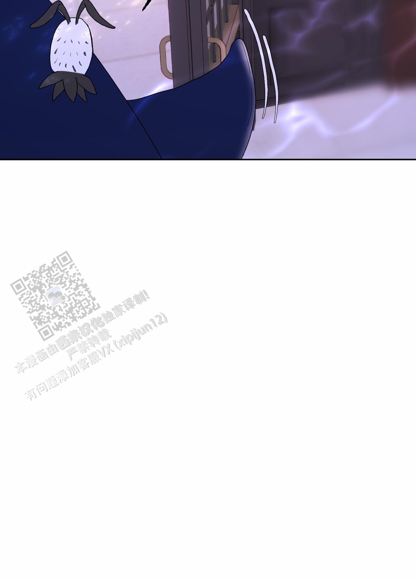 鲨鱼的新娘作者是谁漫画,第27话2图