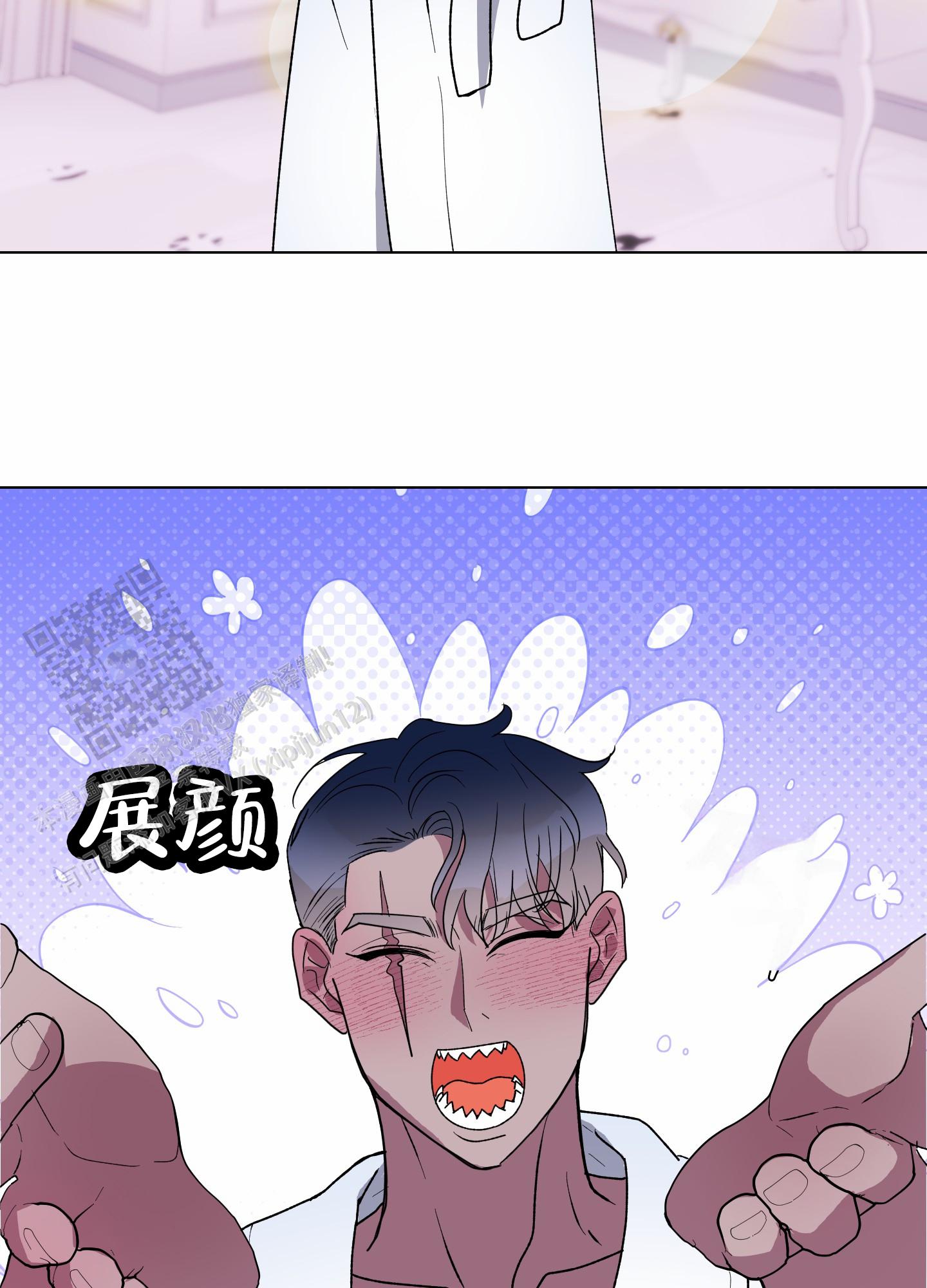 鲨鱼的新娘作者是谁漫画,第12话2图
