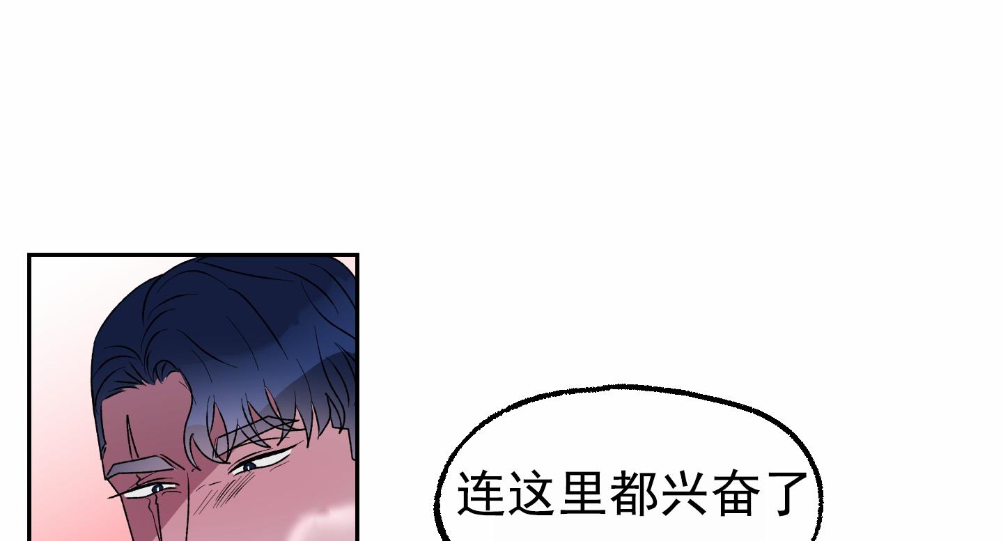 鲨鱼的新娘漫画在线观看漫画,第16话1图