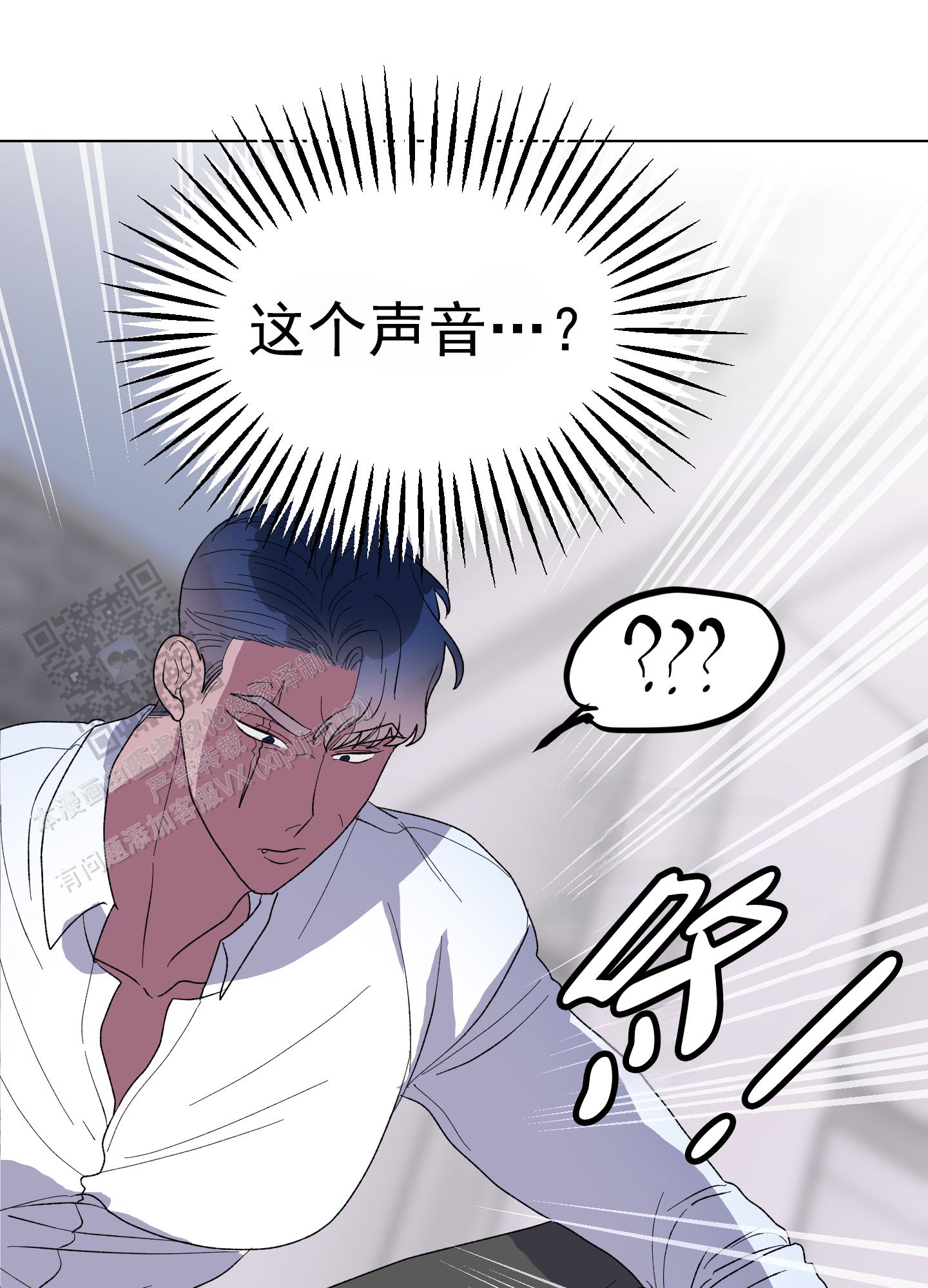 鲨鱼的作用和用途漫画,第17话1图