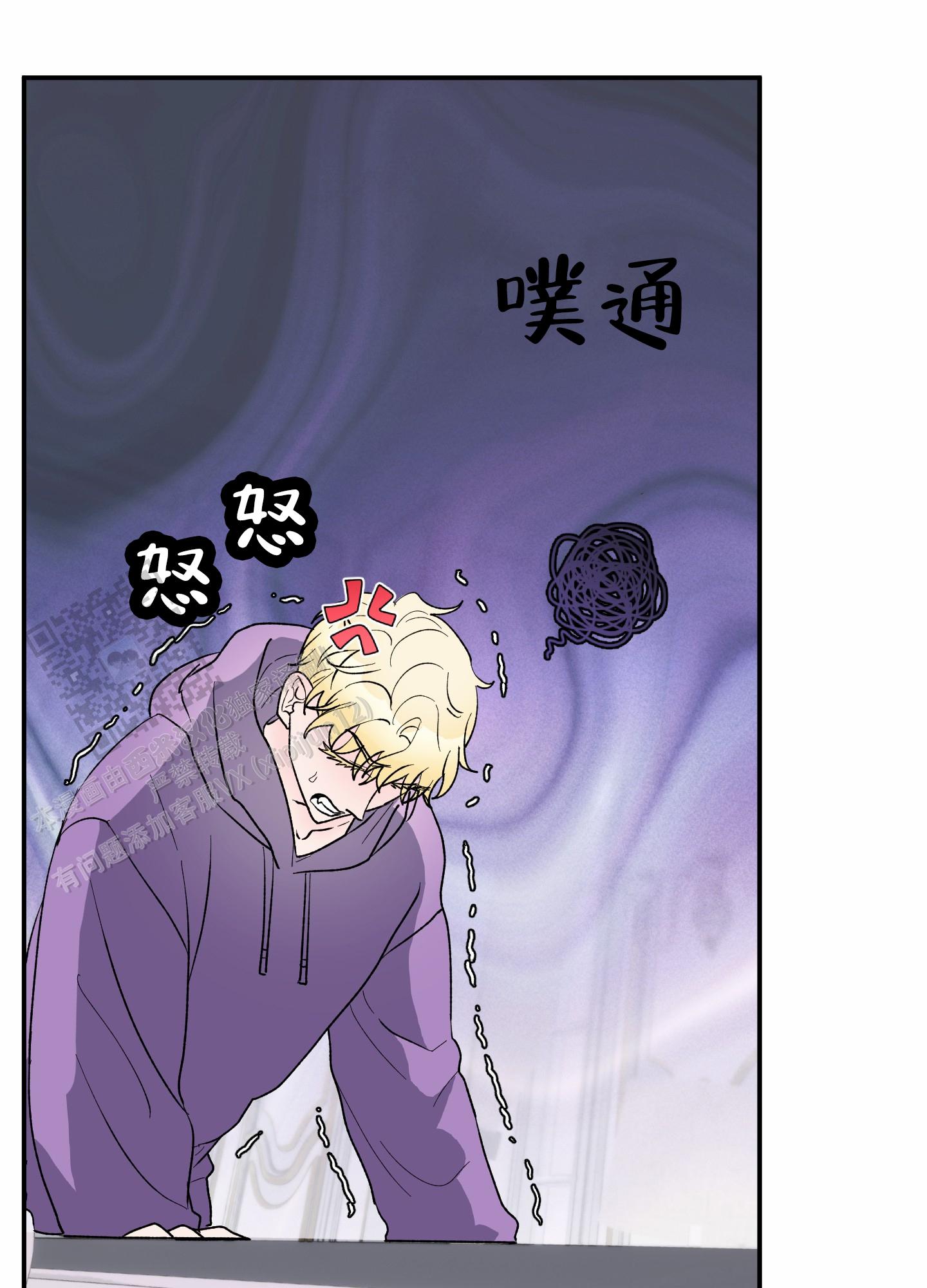 鲨鱼的作用和用途漫画,第9话1图