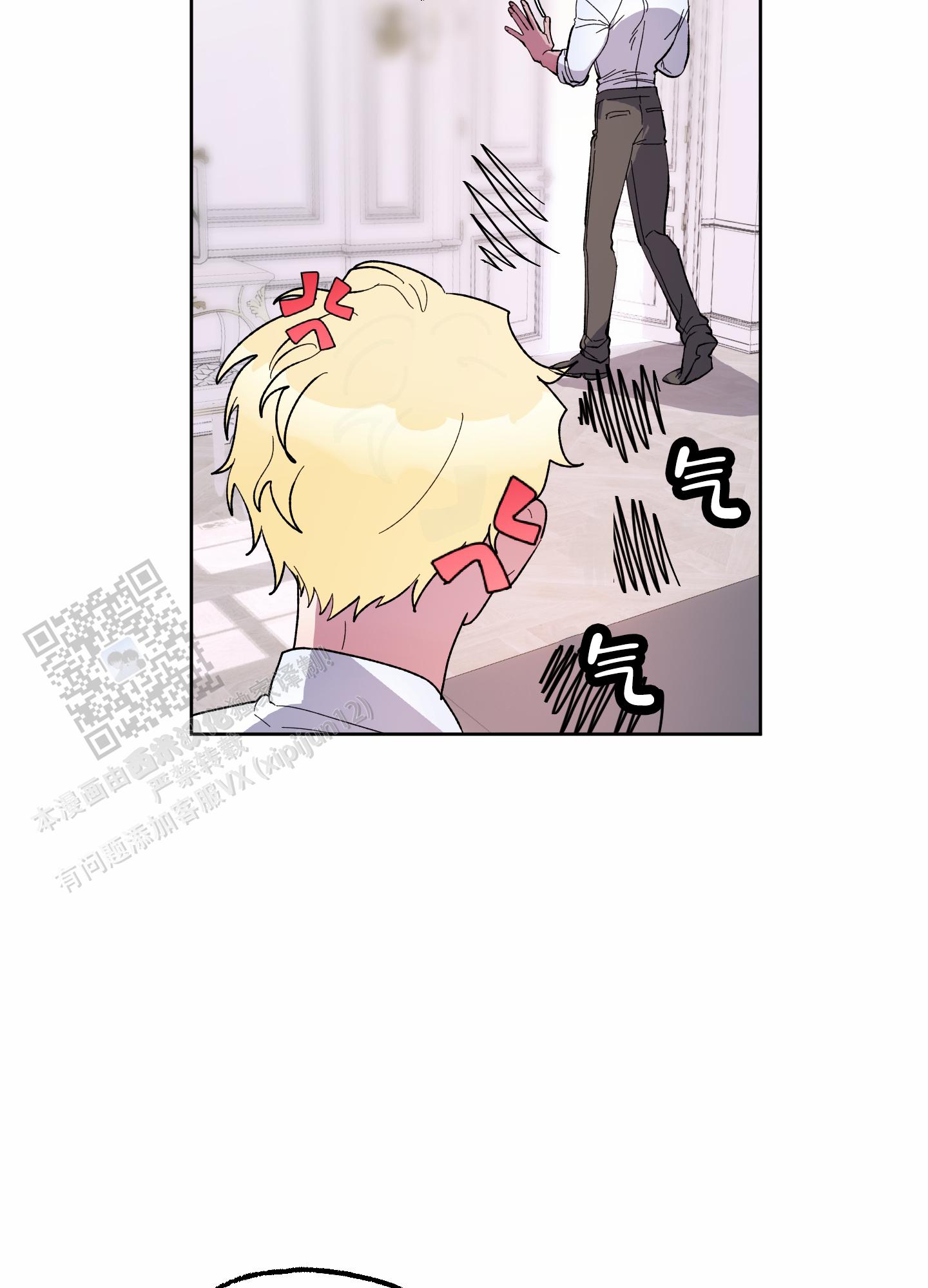 鲨鱼的作用和用途漫画,第21话2图