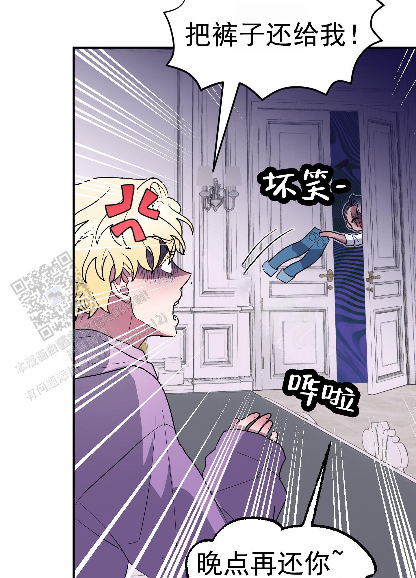 鲨鱼的作用和用途漫画,第9话2图