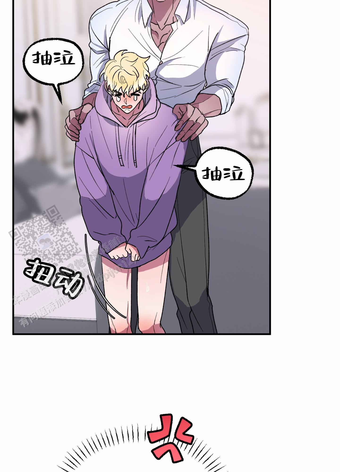 鲨鱼的作用和用途漫画,第9话2图