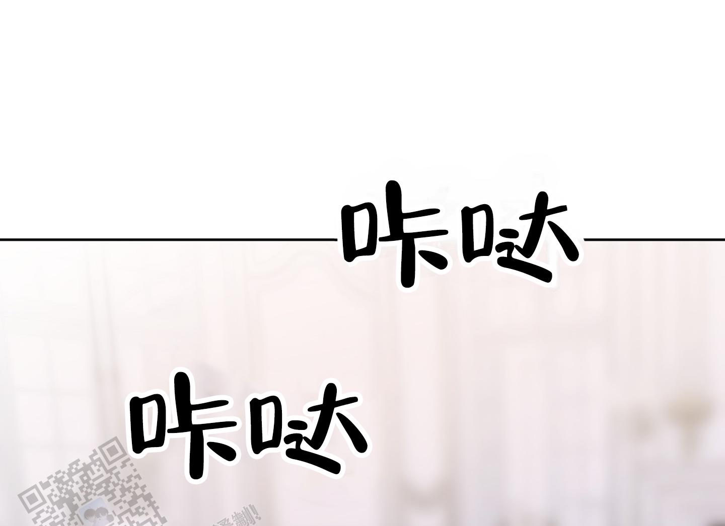 鲨鱼的作用和用途漫画,第25话2图