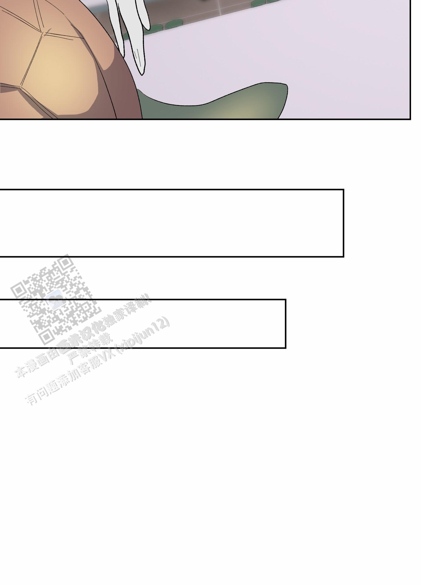 鲨鱼的新娘作者是谁漫画,第28话2图