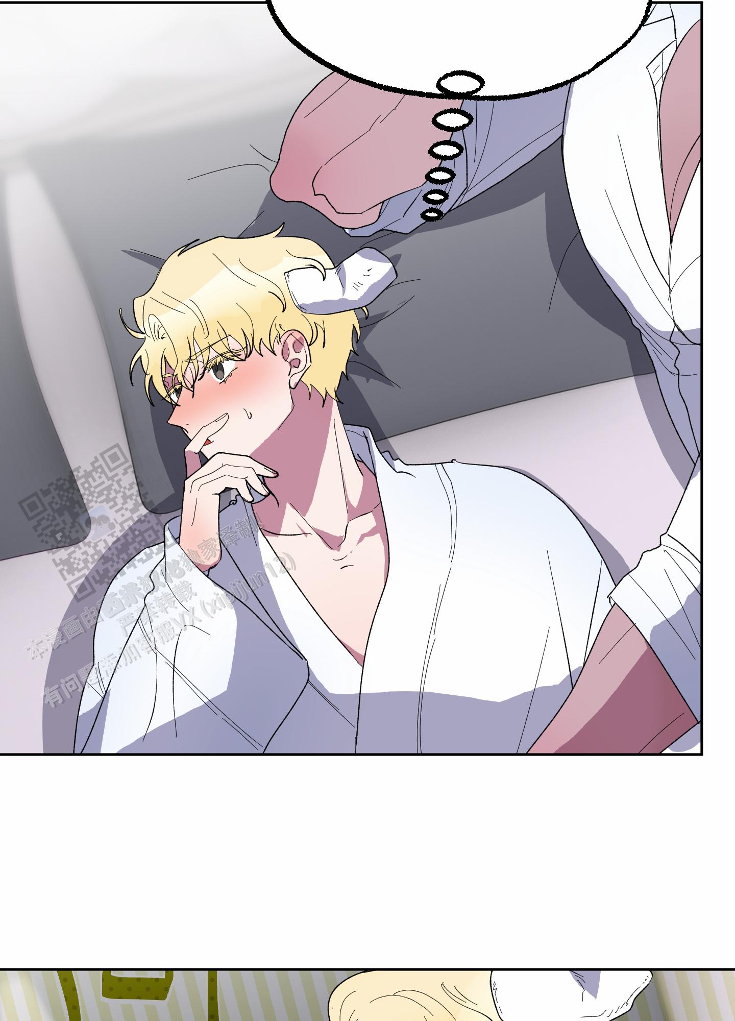 鲨鱼的新娘漫画,第23话1图
