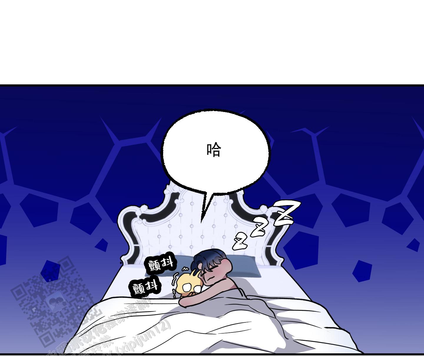 鲨鱼的作用和用途漫画,第5话2图