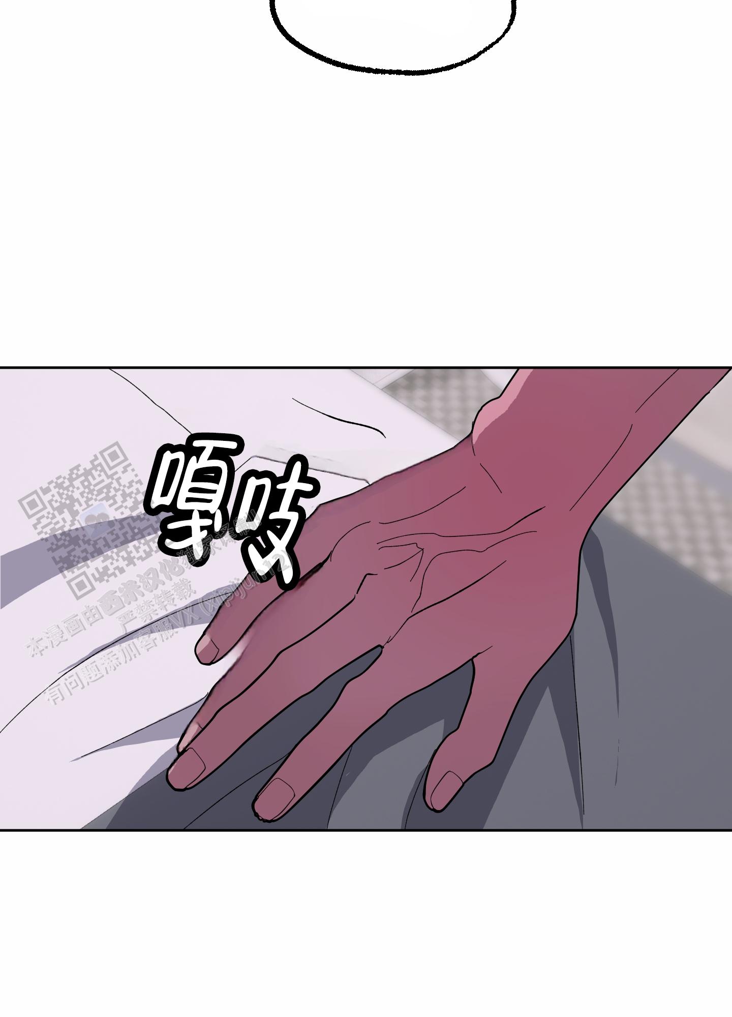 鲨鱼的新娘作者是谁漫画,第22话1图
